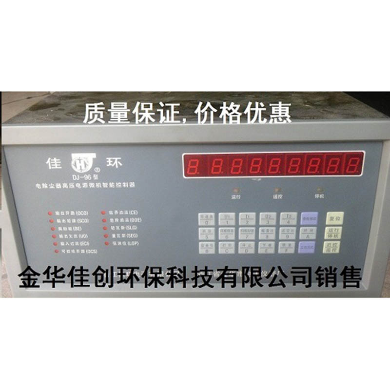 延津DJ-96型电除尘高压控制器